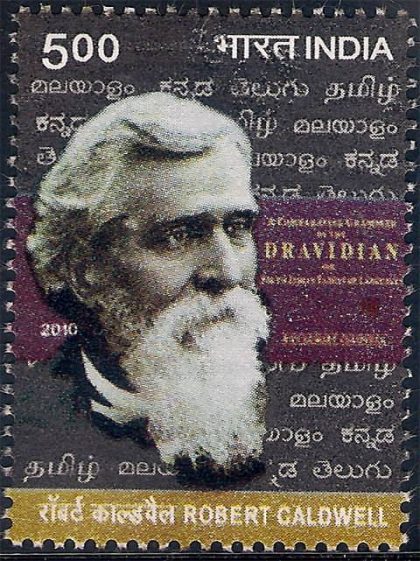 Robert Caldwell Personality Rs. 5  (Hinged/Gum washed stamp) | Indian Postage Stamps | Indian Coins | Old Indian Currency | Rare Indian Coins | Numismatic Collection India