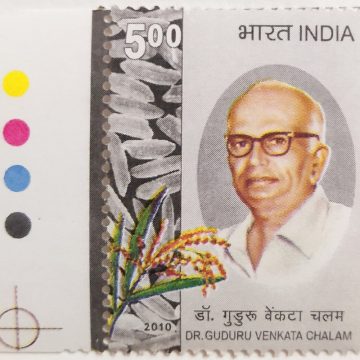Dr.Guduru Venkata Chalam Personality Rs. 5  (Traffic Light Stamp)
