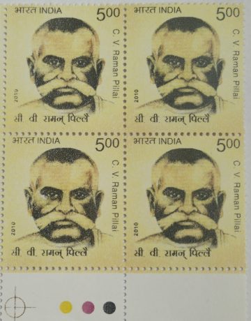 C V Raman Pillai Block of 4 TL Stamp