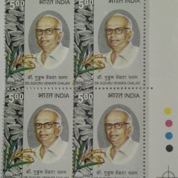 Dr. Guduru Venkata Chalam(Block of 4 TL Stamp)
