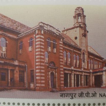 Postal Heritage Buildings Thematic Nagpur GPO Rs. 5 - MNH Stamp