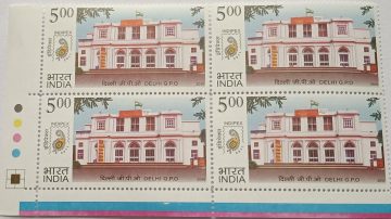 Postal Heritage Buildings Thematic Delhi Gpo Rs 5 (Block Of 4 TL Stamp)