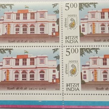 Postal Heritage Buildings Thematic Delhi GPO Rs. 5 (Block of 4 TL Stamp)