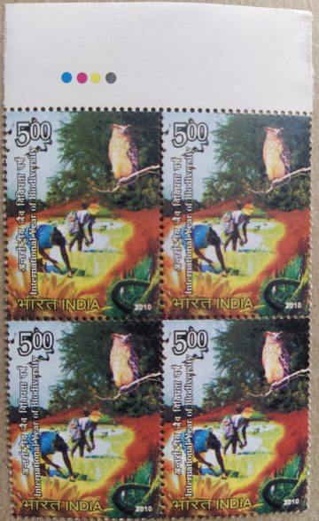 International Year of Bio Diversity Thematic Rs. 20 (Block of 4 TL Stamp)