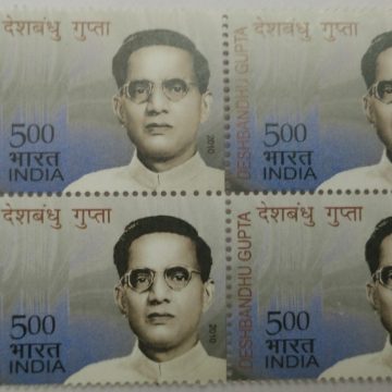 Deshbandhu Gupta(Block of 4 TL Stamp)