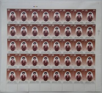 Kumaraguruparar Swamigal Personality Rs. 5 - MNH (Full sheet - 40 stamps)
