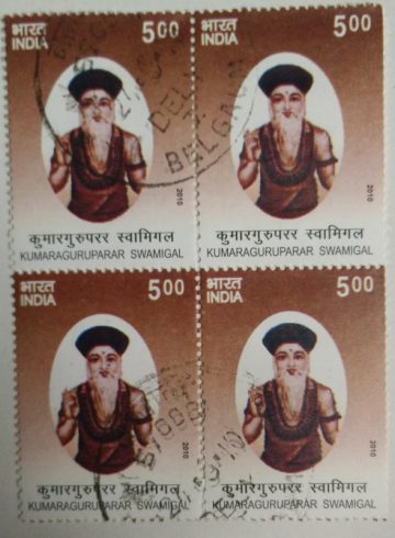 Kumaraguruparar Swamigal Personality Rs. 5 (Used Block of 4 stamp)