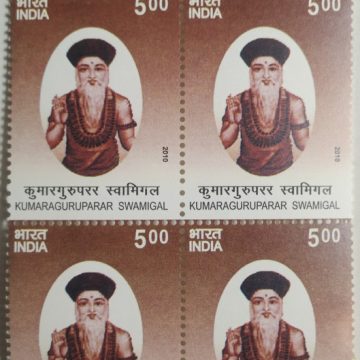 Kumaraguruparar Swamigal(Block of 4 TL Stamp)