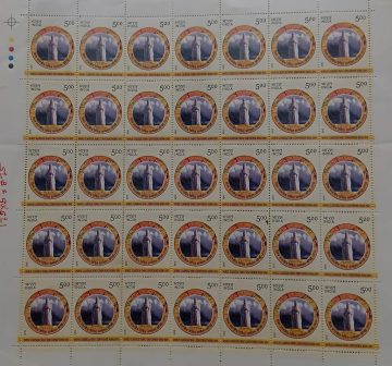 World Classical Tamil Conference Event Rs. 5  (Hinged/Gum washed stamp Fullsheet -35 Stamps)