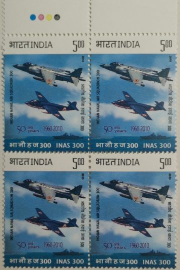 Indian Naval Air Squadron 300(Block of 4 TL Stamp)