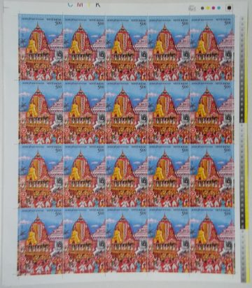 Rath Yatra Puri Event Rs. 5 - MNH (Full sheet - 20 stamps)