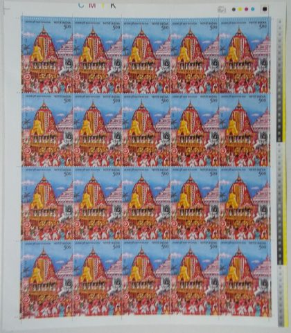 Rath Yatra Puri Event Rs. 5 - MNH (Full sheet - 20 stamps) | Indian Postage Stamps | Indian Coins | Old Indian Currency | Rare Indian Coins | Numismatic Collection India