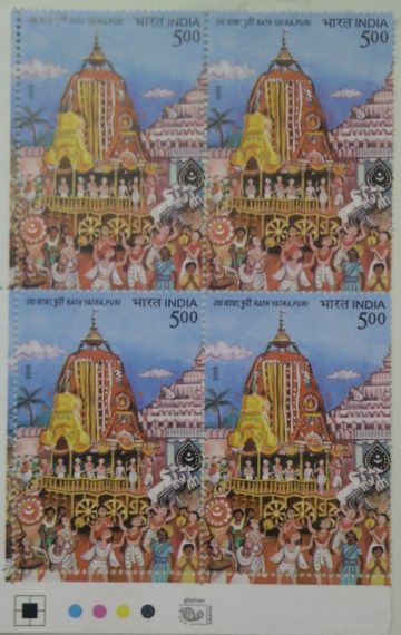 Rath Yatra Puri(Block of 4 TL Stamp)