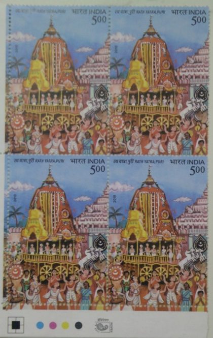 Rath Yatra Puri(Block of 4 TL Stamp) | Indian Postage Stamps | Indian Coins | Old Indian Currency | Rare Indian Coins | Numismatic Collection India
