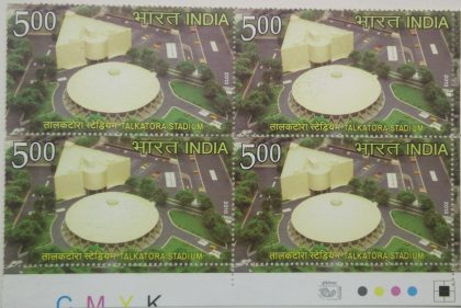 Talkatora Stadium(Block of 4 TL Stamp) | Indian Postage Stamps | Indian Coins | Old Indian Currency | Rare Indian Coins | Numismatic Collection India