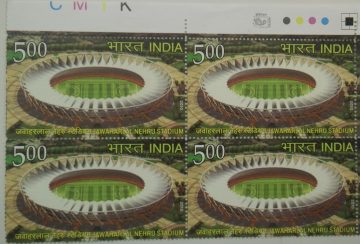 Nehru Stadium (Block Of 4 TL Stamp)