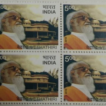 Vethathiri(Block of 4 TL Stamp)
