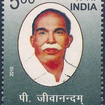 P Jeevanandham Personality Rs. 5  (Hinged/Gum washed stamp)