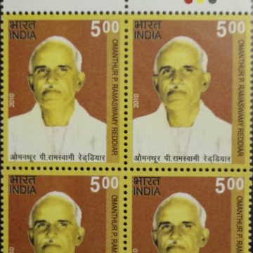 Omanthur P.R. Reddiar(Block of 4 TL Stamp)