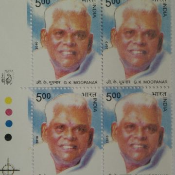G.k. Moopanar(Block of 4 TL Stamp)