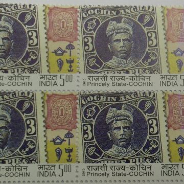 Cochin(Block of 4 TL Stamp)