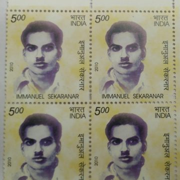 Immanuel Sekaranar(Block of 4 TL Stamp)