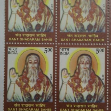 Sant Sadaram Sahib(Block of 4 TL Stamp)