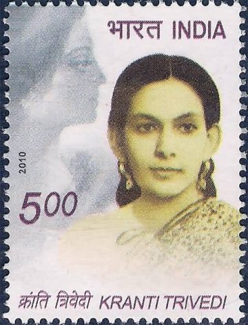 Kranti Trivedi Personality Rs. 5 (Hinged/Gum washed stamp)