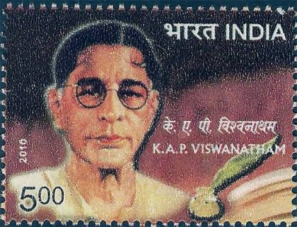 KAP viswanathan Personality Rs. 5  (Hinged/Gum washed stamp) | Indian Postage Stamps | Indian Coins | Old Indian Currency | Rare Indian Coins | Numismatic Collection India