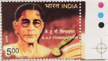 KAP viswanathan Personality Rs. 5  (Traffic Light Stamp)