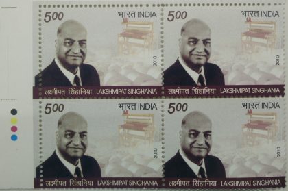 Lakshmpiat Singhania(Block of 4 TL Stamp) | Indian Postage Stamps | Indian Coins | Old Indian Currency | Rare Indian Coins | Numismatic Collection India