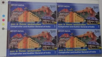 Comptroller & Auditor General of India(Block of 4 TL Stamp)