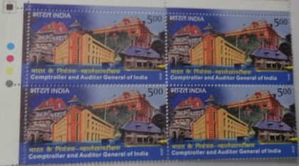 Comptroller & Auditor General of India(Block of 4 TL Stamp) | Indian Postage Stamps | Indian Coins | Old Indian Currency | Rare Indian Coins | Numismatic Collection India