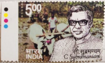 C Subramaniam Personality Rs. 5 (Traffic Light Stamp)