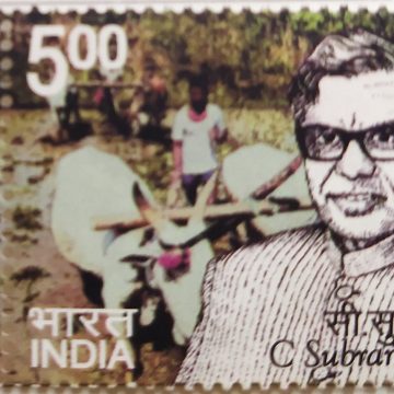 C Subramaniam Personality Rs. 5  (Traffic Light Stamp)
