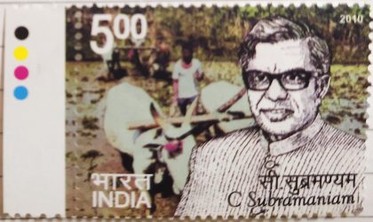 C Subramaniam Personality Rs. 5  (Traffic Light Stamp) | Indian Postage Stamps | Indian Coins | Old Indian Currency | Rare Indian Coins | Numismatic Collection India