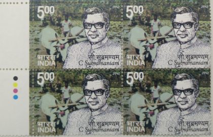 Subramaniam(Block of 4 TL Stamp) | Indian Postage Stamps | Indian Coins | Old Indian Currency | Rare Indian Coins | Numismatic Collection India