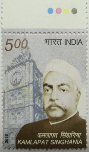 K.P. Singhania (Traffic Light Stamp)