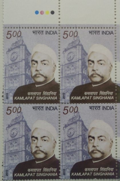 Kamlapat(Block of 4 TL Stamp) | Indian Postage Stamps | Indian Coins | Old Indian Currency | Rare Indian Coins | Numismatic Collection India
