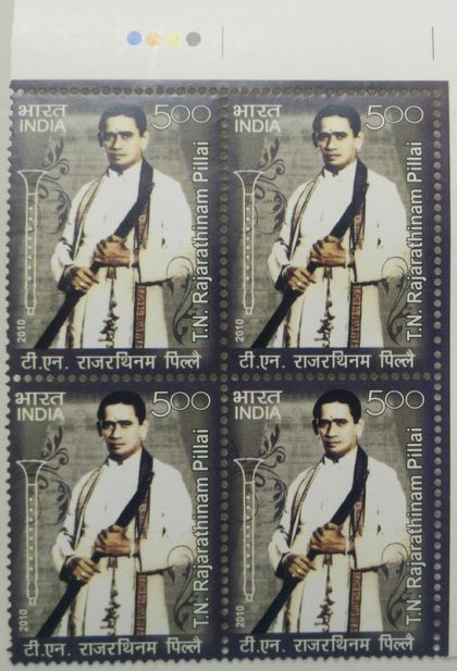 T.N. Rajarathinam pillai(Block of 4 TL Stamp) | Indian Postage Stamps | Indian Coins | Old Indian Currency | Rare Indian Coins | Numismatic Collection India