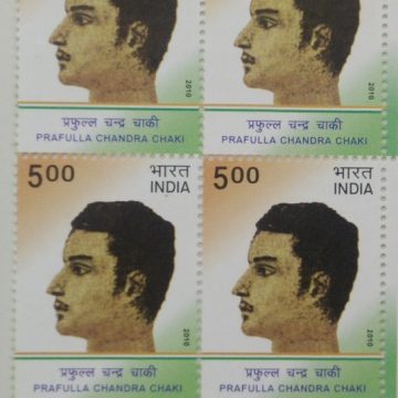Prafulla Chandra Chaki(Block of 4 TL Stamp)