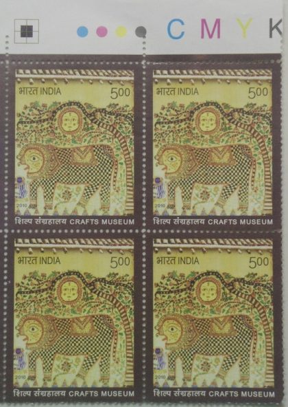 Crafts Museum(Block of 4 TL Stamp) | Indian Postage Stamps | Indian Coins | Old Indian Currency | Rare Indian Coins | Numismatic Collection India