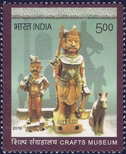 Crafts Museum Thematic Rs. 5  (Hinged/Gum washed stamp) | Indian Postage Stamps | Indian Coins | Old Indian Currency | Rare Indian Coins | Numismatic Collection India