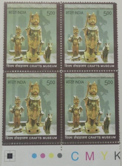 Crafts Museum(Block of 4 TL Stamp) | Indian Postage Stamps | Indian Coins | Old Indian Currency | Rare Indian Coins | Numismatic Collection India