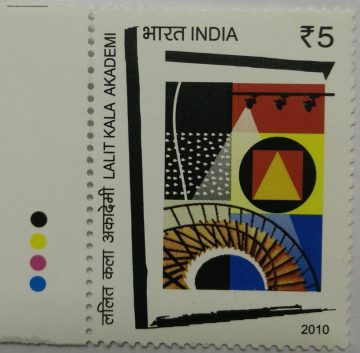 Lalit Kala Academy New Delhi (Traffic Light Stamp)