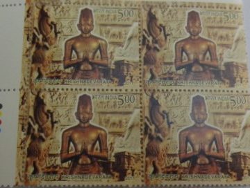 Krishnadevaraya(Block of 4 TL Stamp)
