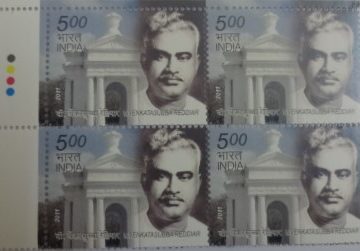V. Venkatasubba Reddiar(Block of 4 TL Stamp)