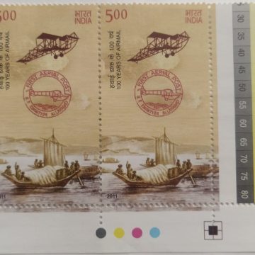 100 Years of Airmail Thematic (Set of 2) (Traffic Light Stamp)