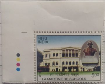 La Martinere Schools Institution Rs. 5 (Traffic Light Stamp)