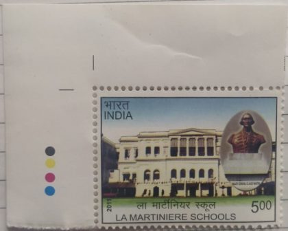 La Martinere Schools Institution Rs. 5  (Traffic Light Stamp) | Indian Postage Stamps | Indian Coins | Old Indian Currency | Rare Indian Coins | Numismatic Collection India